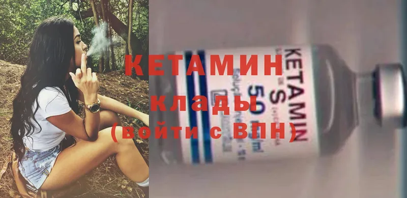 цена наркотик  Азов  Кетамин ketamine 