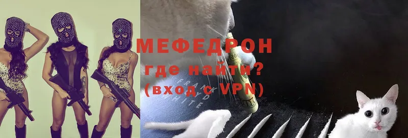 магазин продажи наркотиков  Азов  Меф mephedrone 