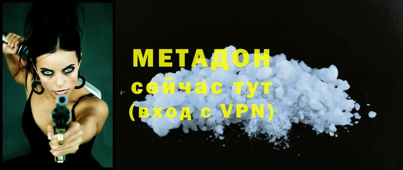 Метадон methadone  мега вход  Азов  как найти  